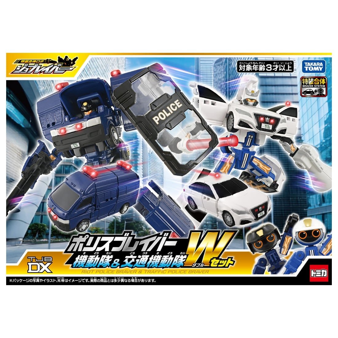 Takara Tomy Tomica Jobraver Police Braver Mobile and Traffic Police Double Set