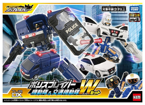 Load image into Gallery viewer, Takara Tomy Tomica Jobraver Police Braver Mobile and Traffic Police Double Set
