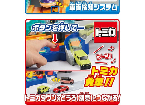 Load image into Gallery viewer, Takara Tomy Plarail Lever Action &amp; Sound! Big Station Playset
