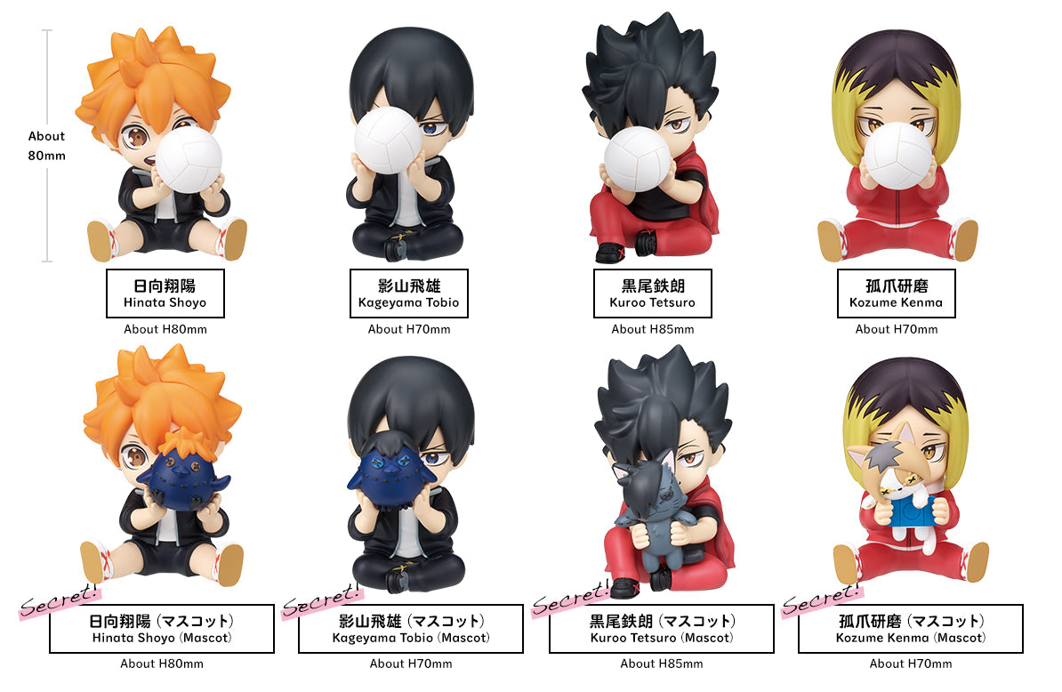 Takara Tomy Arts PERIHAPI! Hide & Seek Kakurenbo Haikyu!! Karasuno Nekoma (Set of 8)