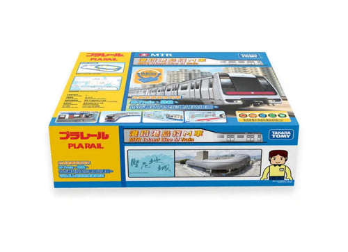 Load image into Gallery viewer, Takara Tomy Plarail Hong Kong MTR Passenger Train Island Line M Set
