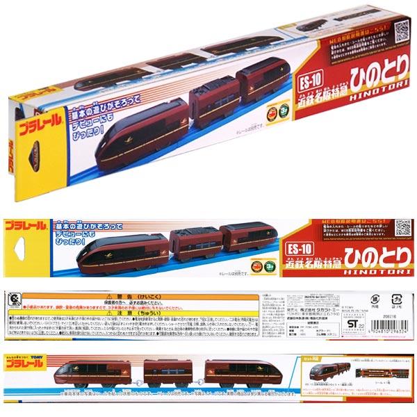 Takara Tomy Plarail Train - ES-10 Kintetsu Meihan Ltd Express Hinoton