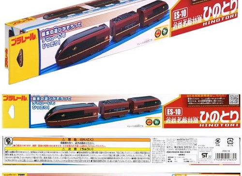 Load image into Gallery viewer, Takara Tomy Plarail Train - ES-10 Kintetsu Meihan Ltd Express Hinoton
