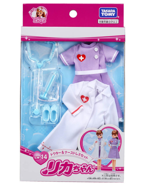Load image into Gallery viewer, Takara Tomy Licca Chan Doll Dress Set - LW-14 Doctor &amp; Nurse Dress Set
