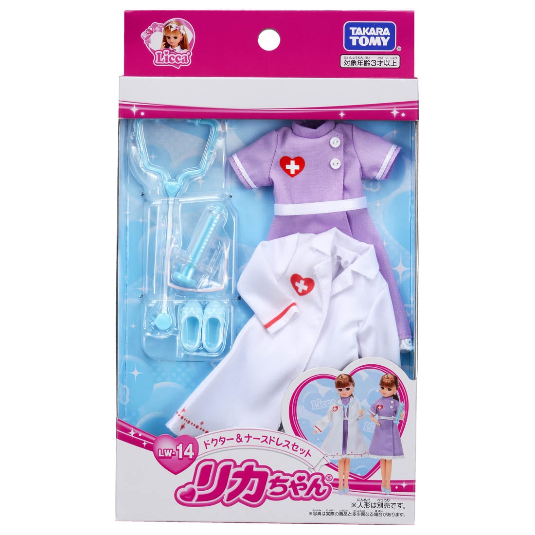 Takara Tomy Licca Chan Doll Dress Set - LW-14 Doctor & Nurse Dress Set
