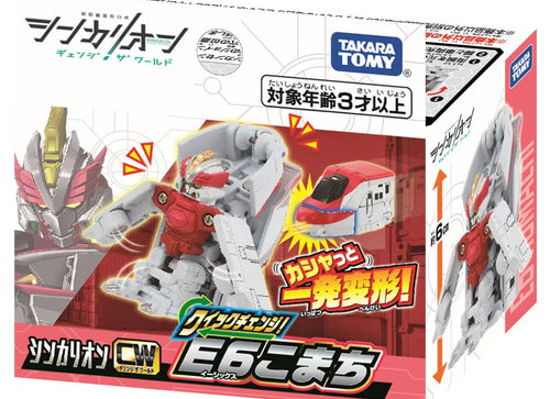 Load image into Gallery viewer, Takara Tomy Shinkansen Deformation Robot SHINKALION CW Quick Change! E6 Komachi
