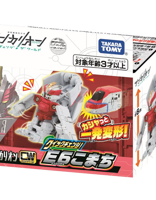 Load image into Gallery viewer, Takara Tomy Shinkansen Deformation Robot SHINKALION CW Quick Change! E6 Komachi

