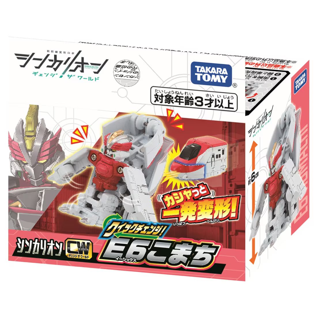 Takara Tomy Shinkansen Deformation Robot SHINKALION CW Quick Change! E6 Komachi