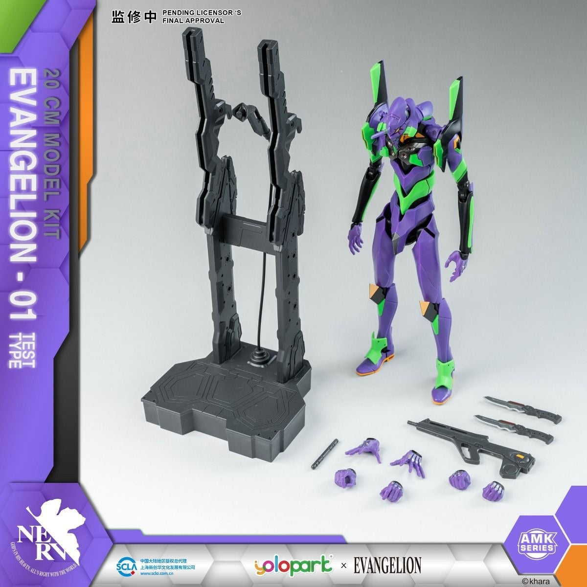 Yolopark AMK Series EVANGELION EVA EVA-01 Collectible 20cm Model Kit Figure