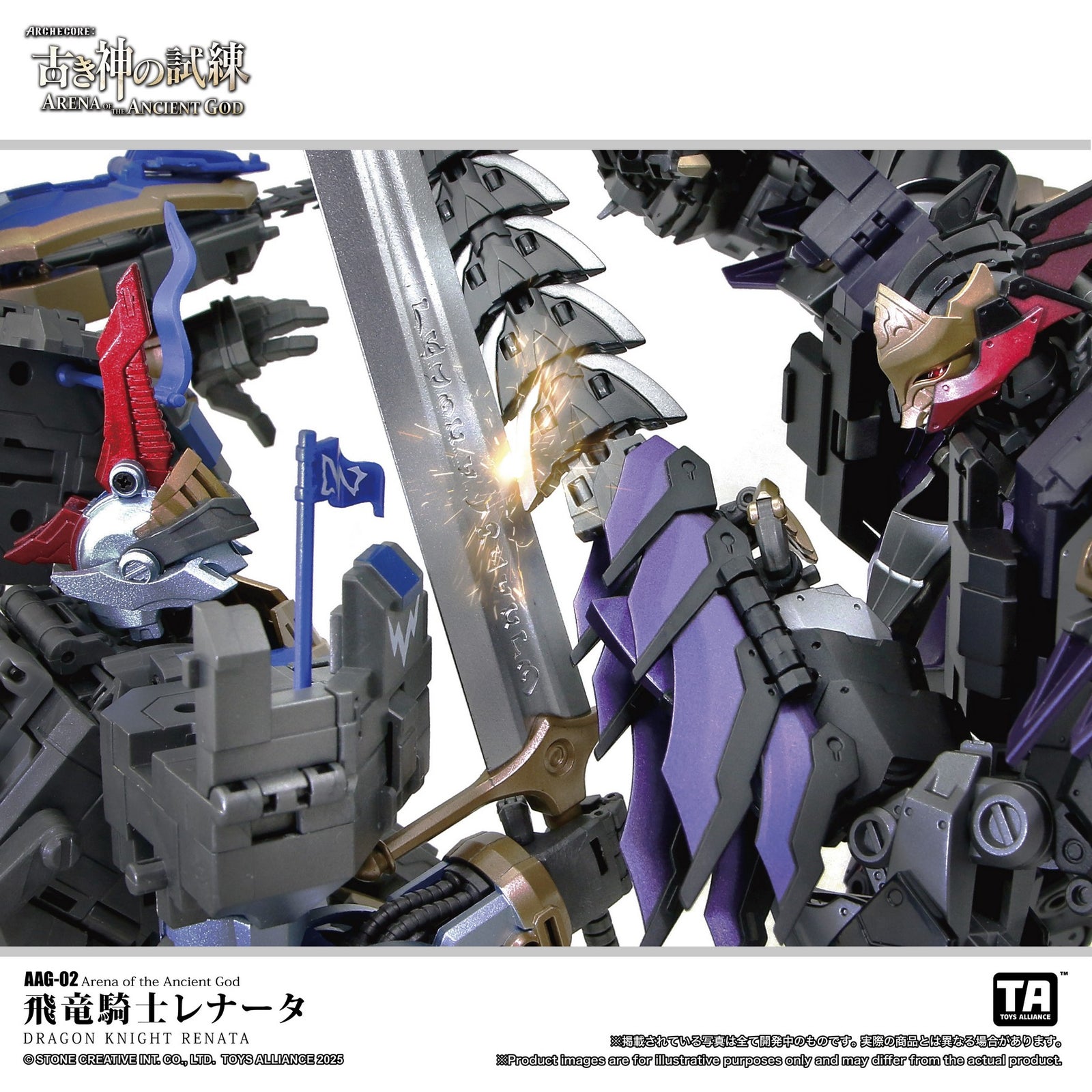 TA X ARCHECORE ARENA OF THE ANCIENT GOD AAG-02 Dragon Knight Renata(1/60)