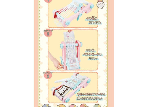 Load image into Gallery viewer, Takara Tomy Fuwamoko Orina Movie Sumikko Gurashi Mysterious Ko of the Factory
