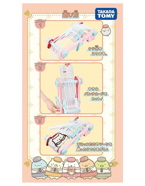 Load image into Gallery viewer, Takara Tomy Fuwamoko Orina Movie Sumikko Gurashi Mysterious Ko of the Factory
