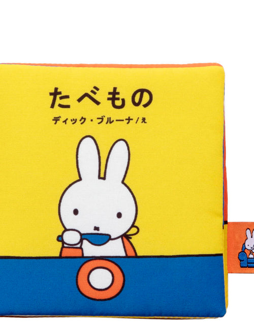 Load image into Gallery viewer, Takara Tomy Miffy Baby Bruna Playable and Washable Cloth Picture Book Foods
