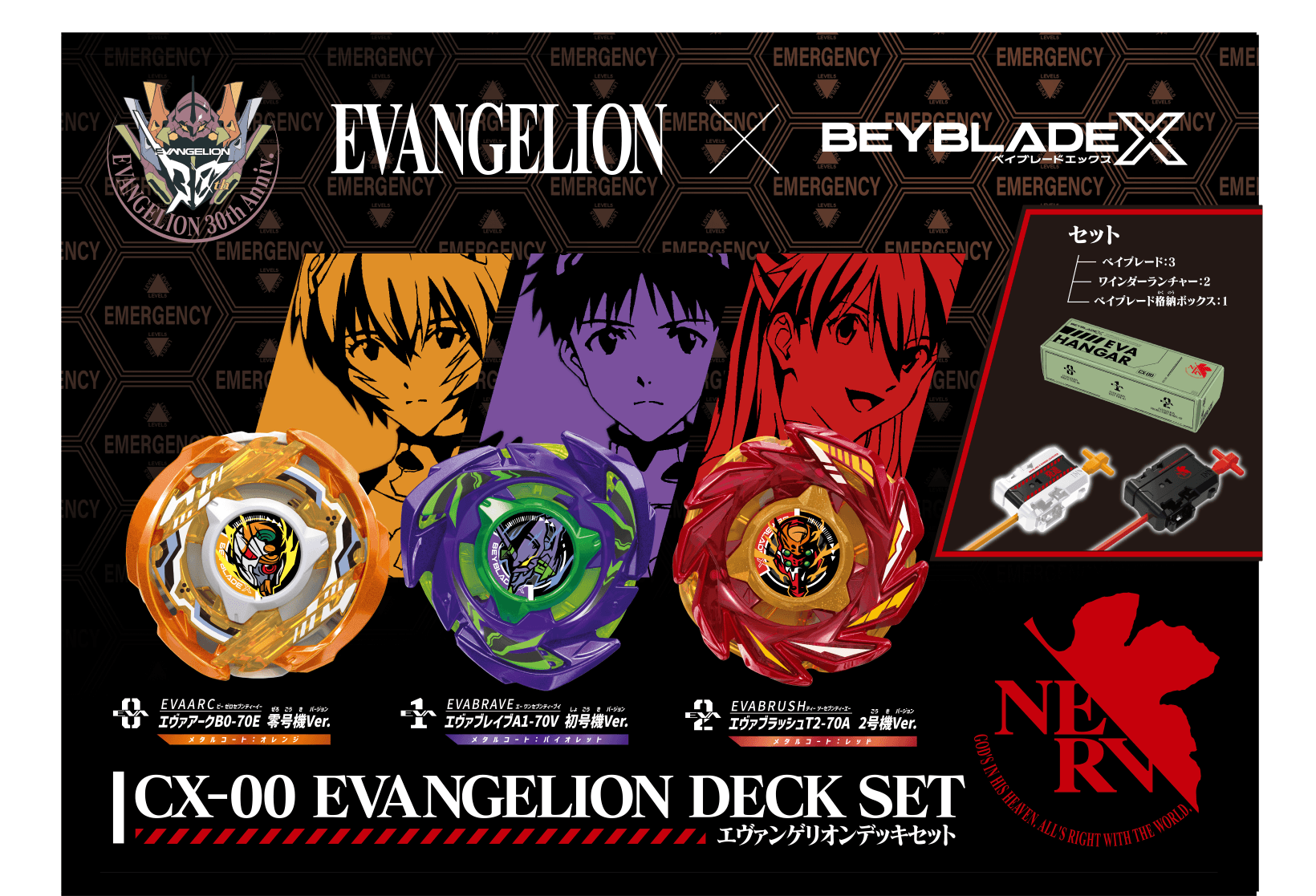 (Pre-order)Takara Tomy Mall STORE Exclusive BEYBLADE X CX-00 Evangelion Deck Set