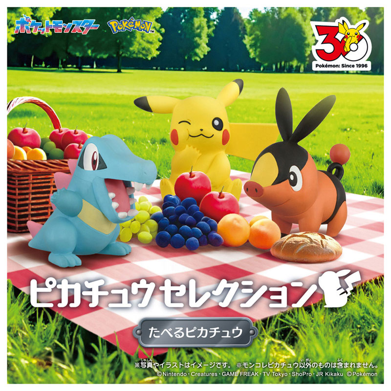 Takara Tomy Pokemon - 30th Anniversary MonColle Pikachu Selection Eating Figure