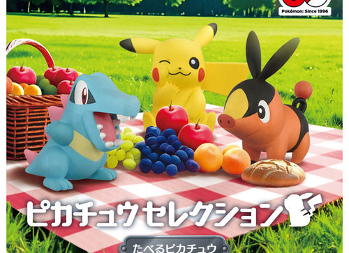 Load image into Gallery viewer, Takara Tomy Pokemon - 30th Anniversary MonColle Pikachu Selection Eating Figure
