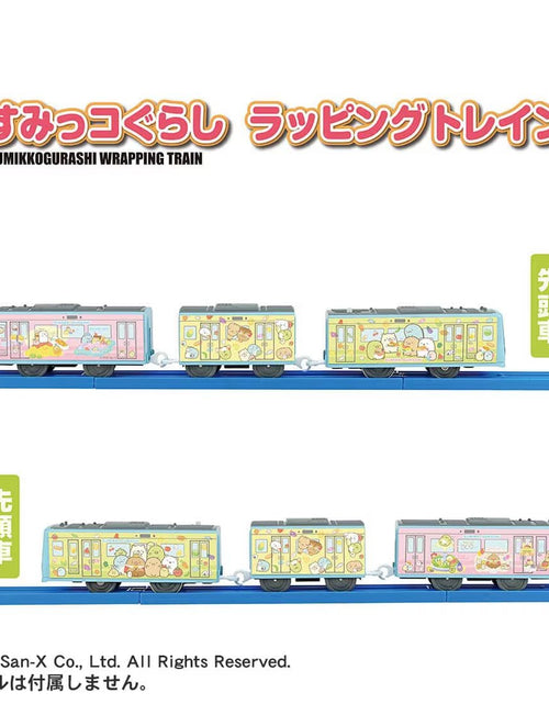 Load image into Gallery viewer, Takara Tomy Plarail Train - ES Sumikko Gurashi Wrapping Train (3-Car Set)
