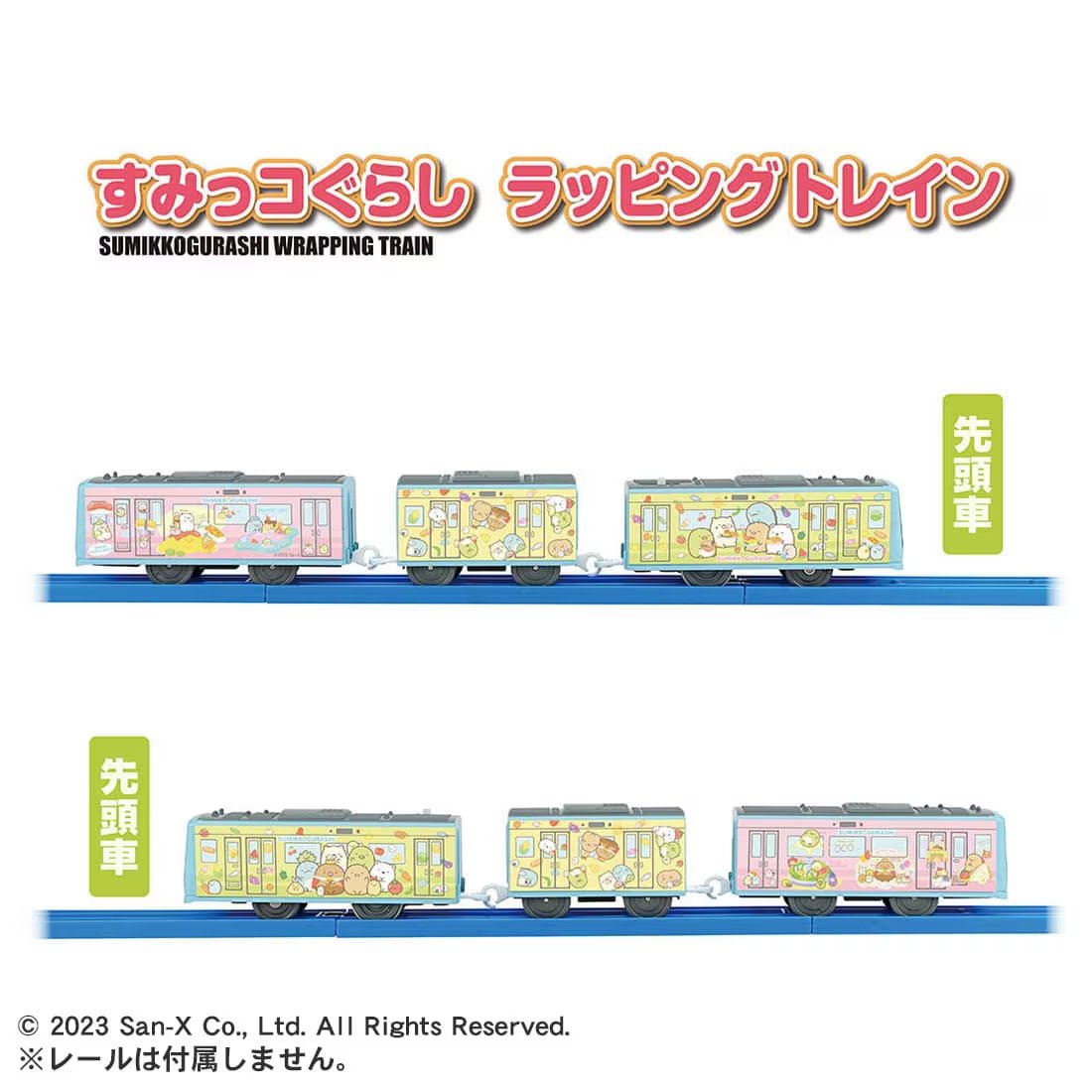Takara Tomy Plarail Train - ES Sumikko Gurashi Wrapping Train (3-Car Set)