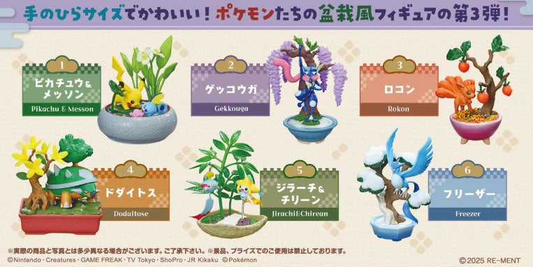 Re-ment Pokemon Pocket Bonsai 3 - With The Changing Seasons - 6pcs Complete Box