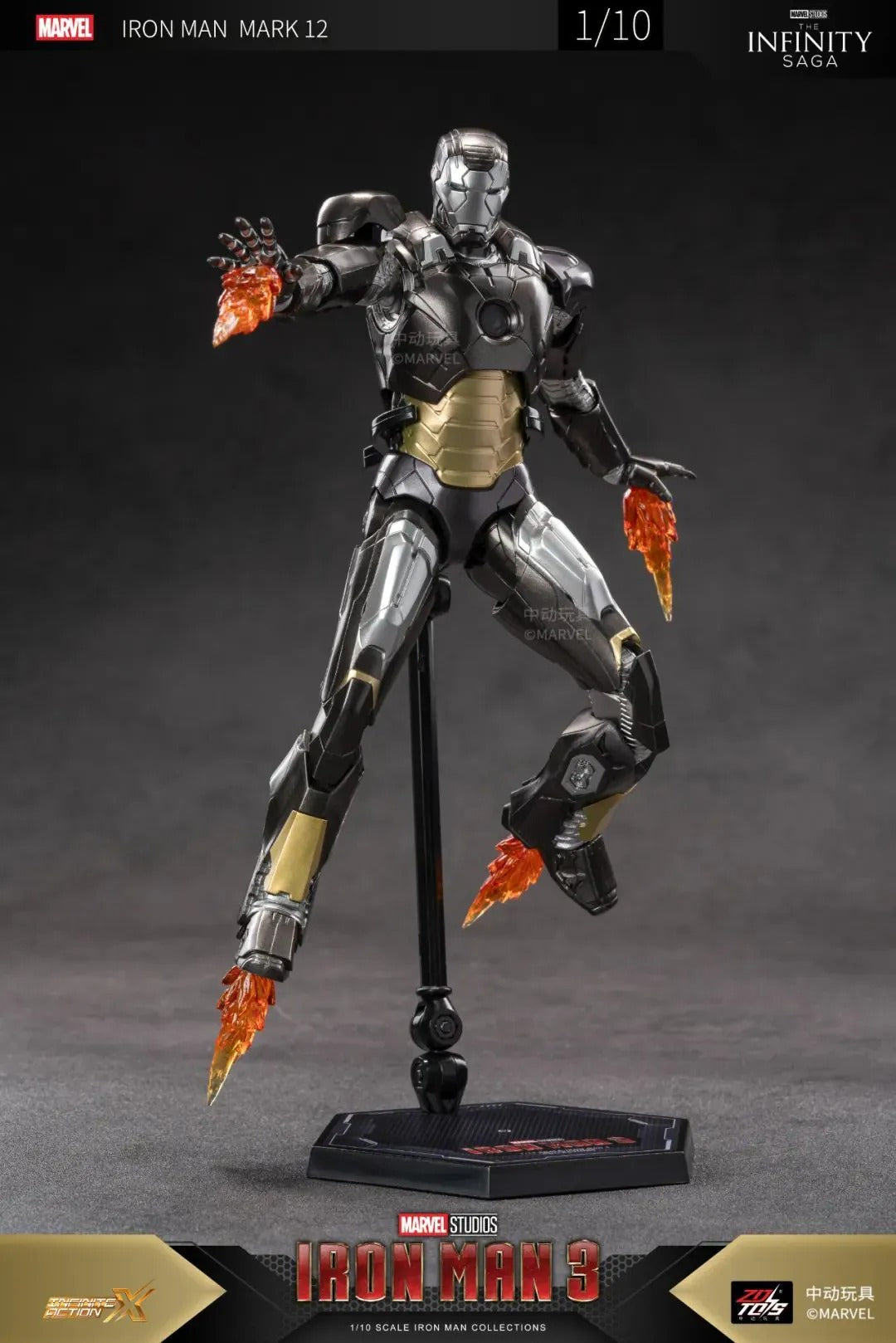 ZD Toys Marvel Avengers 1/10 Iron Man MK12 Action Figure