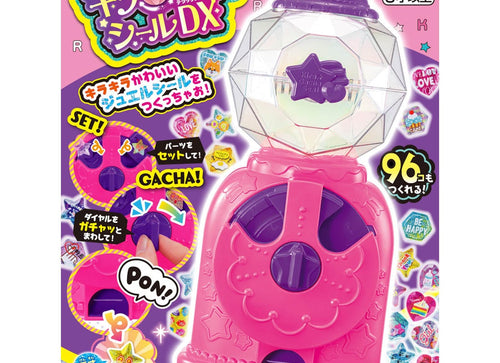 Load image into Gallery viewer, Takara Tomy Kira x Gacha Seal DX (Sticker Machine)

