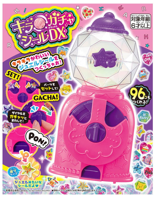 Load image into Gallery viewer, Takara Tomy Kira x Gacha Seal DX (Sticker Machine)
