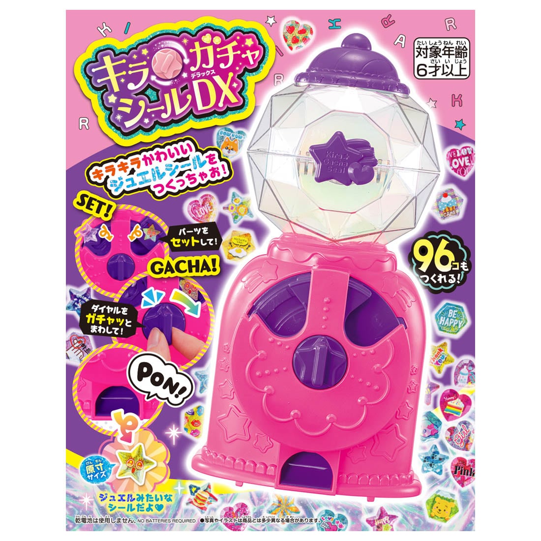 Takara Tomy Kira x Gacha Seal DX (Sticker Machine)