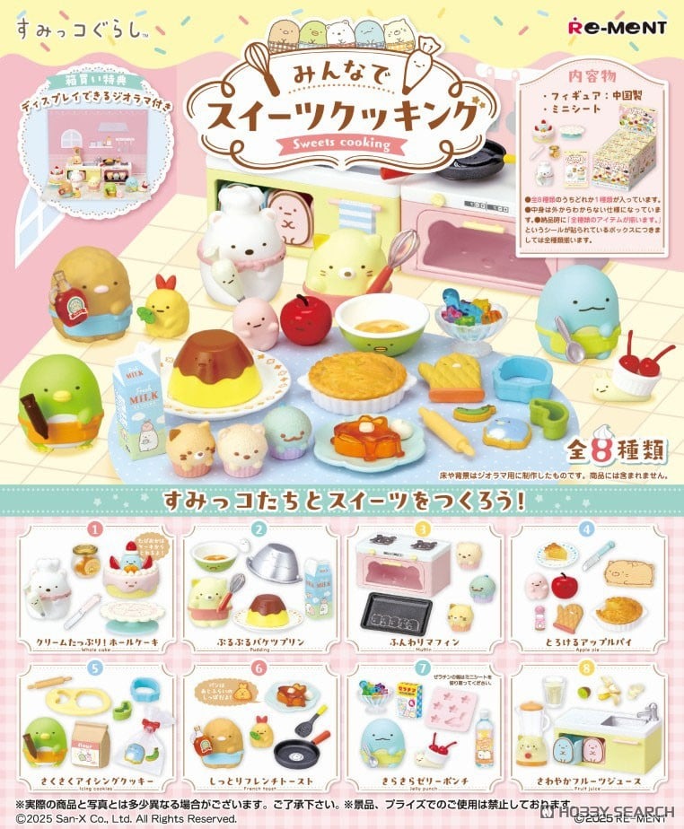 Re-ment Sumikko Sweets Cooking Full set of 8 Anime Toy
