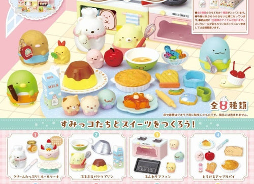 Load image into Gallery viewer, Re-ment Sumikko Sweets Cooking Full set of 8 Anime Toy

