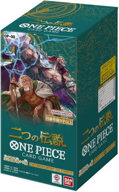 Load image into Gallery viewer, Bandai One Piece Card Game Booster Pack Two Legends - [OP-08] Box Set (24 packs)
