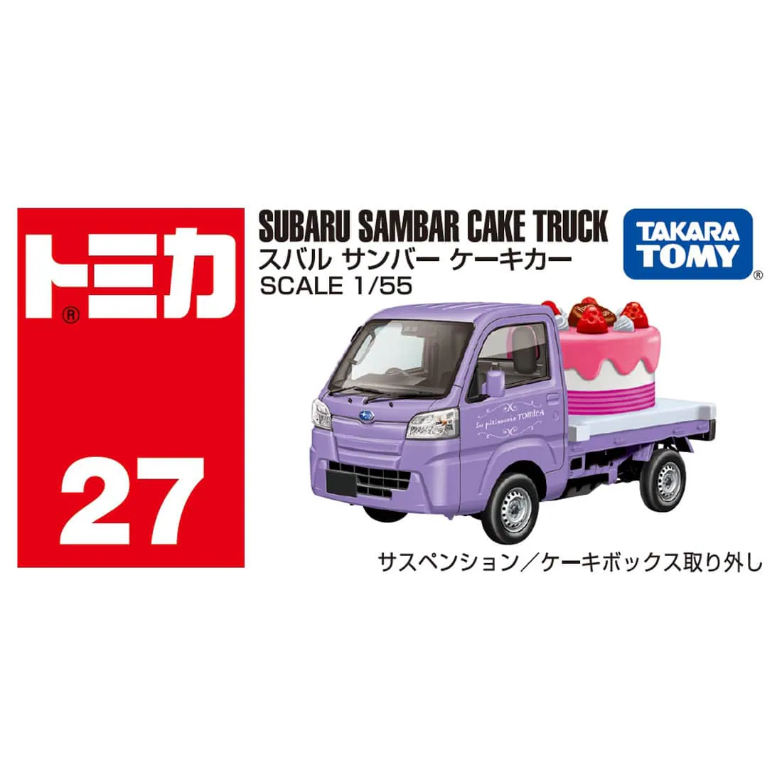 Takara Tomy Tomica Die-cast Model Car 1/55 No.27 Subaru Sambar Cake Car