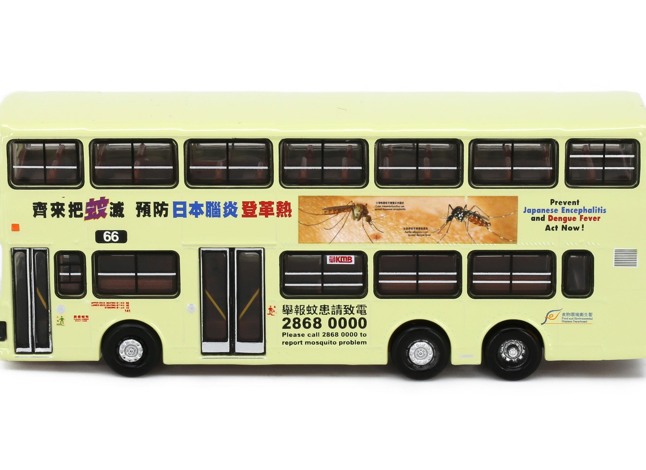 Tiny City Die-cast Model Car - KMB VOLVO Olympian 11m Prevent Dengue Fever (66)