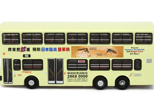 Load image into Gallery viewer, Tiny City Die-cast Model Car - KMB VOLVO Olympian 11m Prevent Dengue Fever (66)

