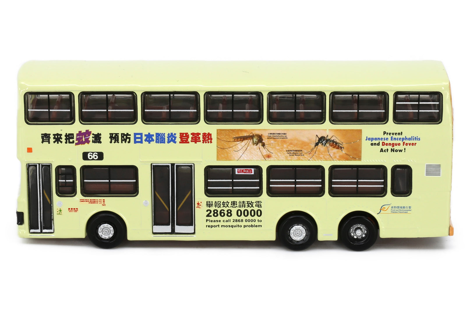 Tiny City Die-cast Model Car - KMB VOLVO Olympian 11m Prevent Dengue Fever (66)