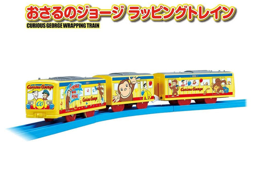 Load image into Gallery viewer, Takara Tomy Plarail Train - Curious George Wrapping Motorized Train
