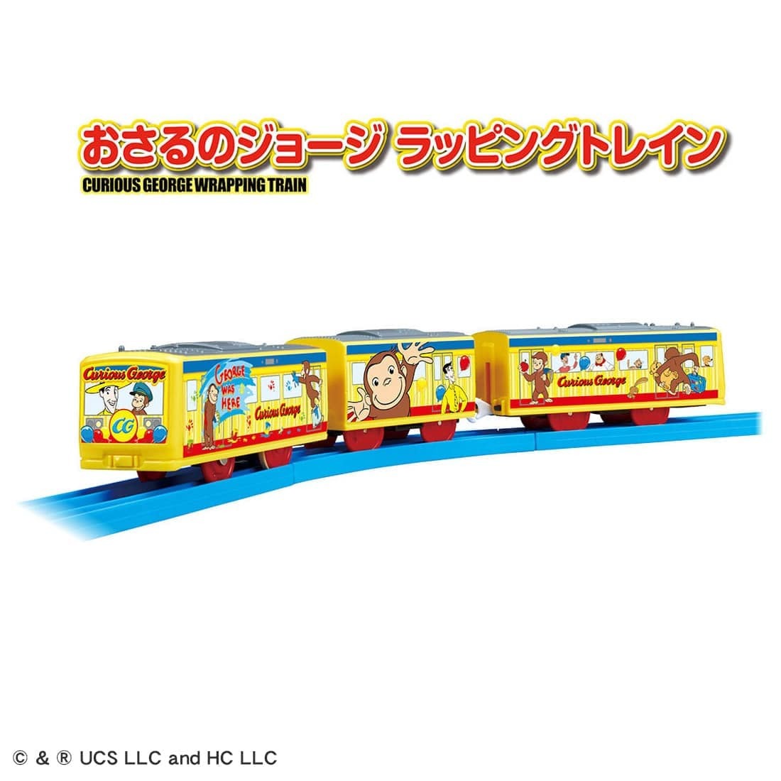 Takara Tomy Plarail Train - Curious George Wrapping Motorized Train
