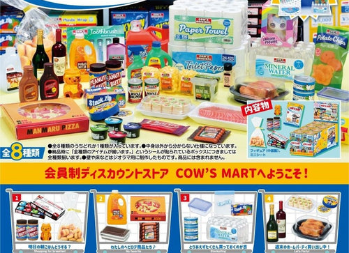 Load image into Gallery viewer, Re-ment Petite Sample: Membership Discount Store COW'S MART Full set of 8
