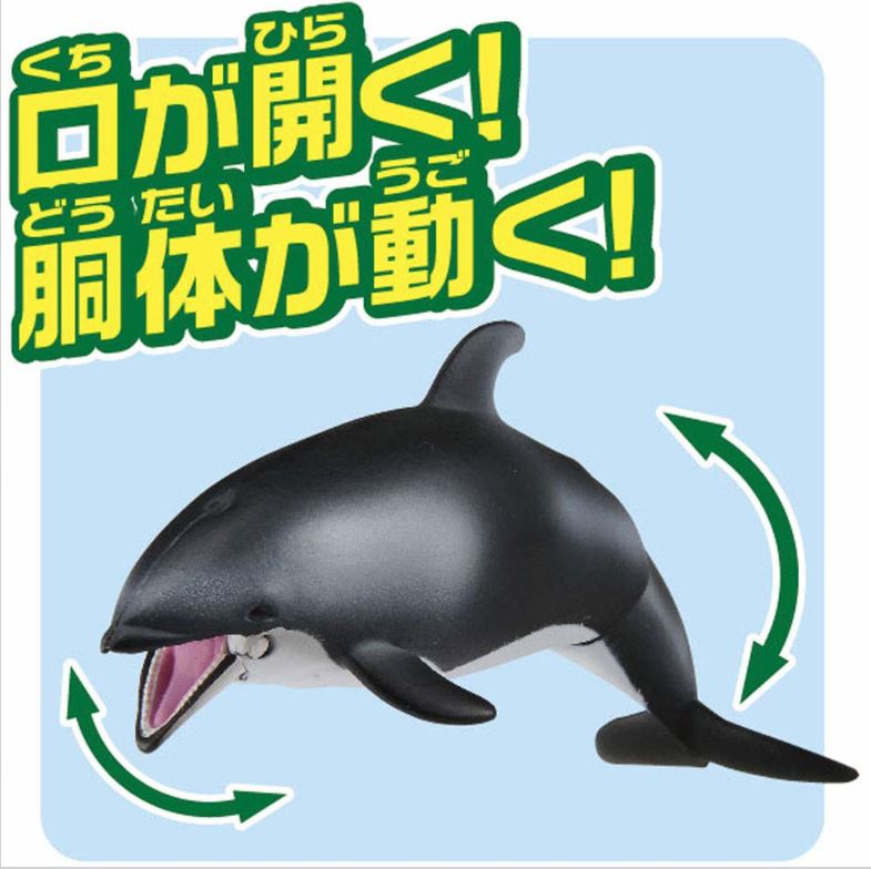 Takara Tomy ANIA Animal AS-19 White-sided Dolphin Floatable Ver. Action Figure