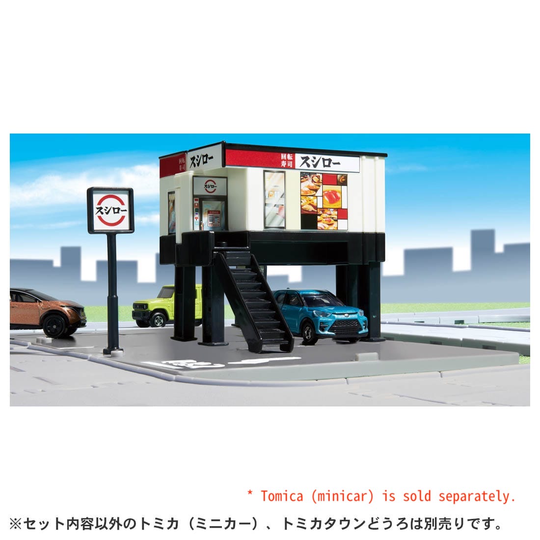 Takara Tomy Tomica World Town - Sushiro play Set