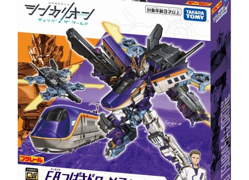 Load image into Gallery viewer, Takara Tomy Plarail Shinkansen Deformation Shinkalion E8 Tsubasa Drone Form
