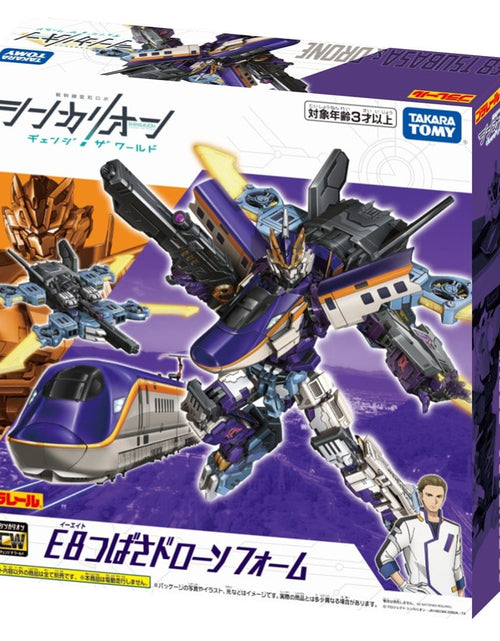 Load image into Gallery viewer, Takara Tomy Plarail Shinkansen Deformation Shinkalion E8 Tsubasa Drone Form

