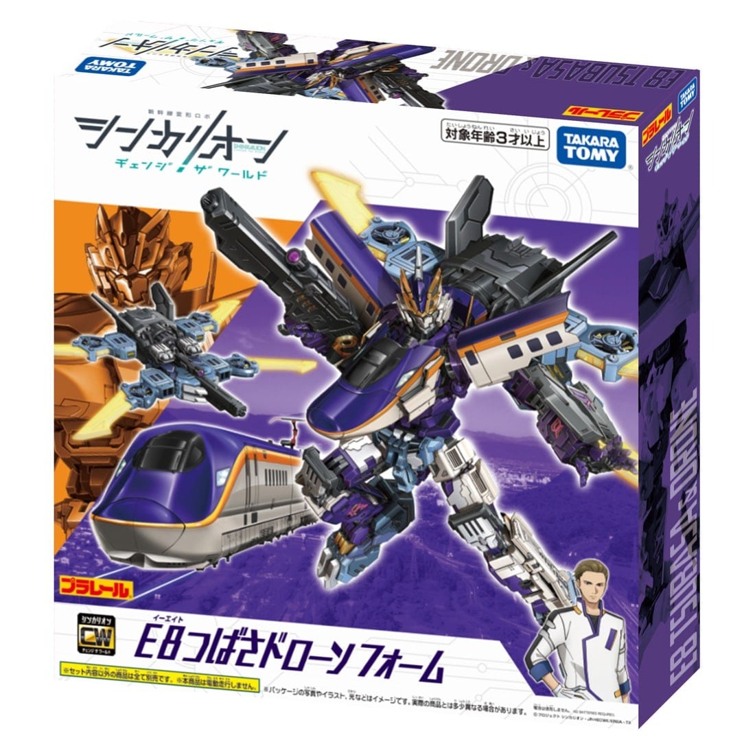 Takara Tomy Plarail Shinkansen Deformation Shinkalion E8 Tsubasa Drone Form