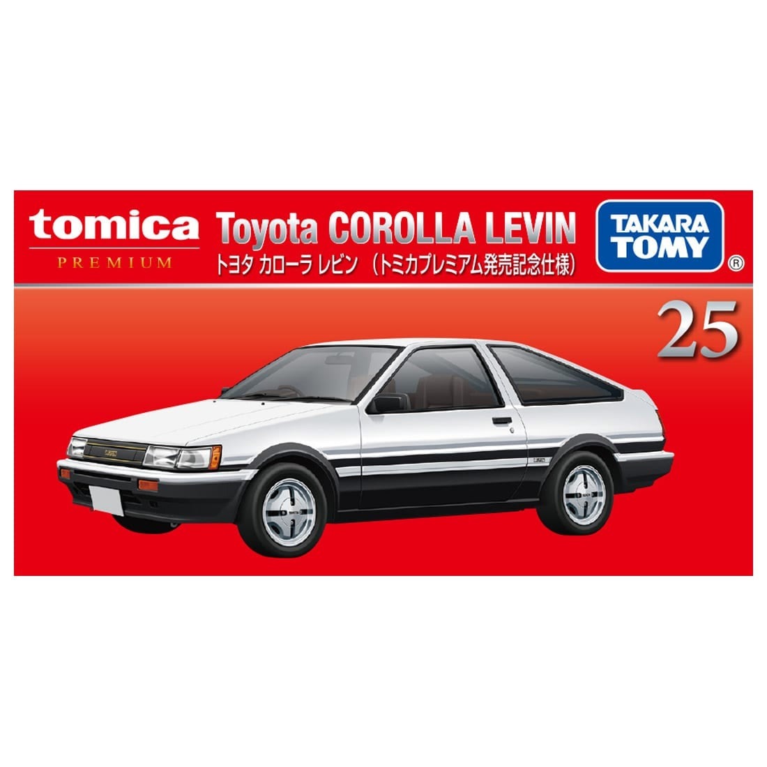 Takara Tomy Tomica Premium Model Car - No.25 1/60 Toyota Corolla Levin (1st)