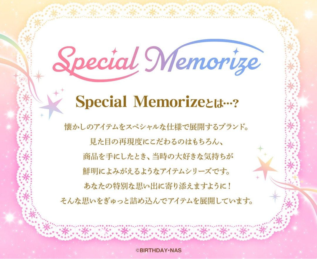 Bandai SPECIAL MEMORIZE TWIN PRINCESS PLANET SUNNY LUCE Toys