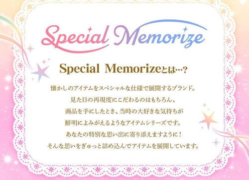 Load image into Gallery viewer, Bandai SPECIAL MEMORIZE TWIN PRINCESS PLANET SUNNY LUCE Toys
