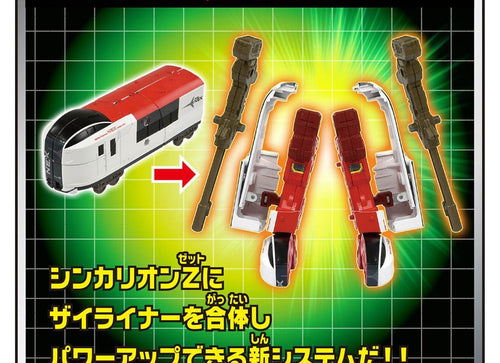 Load image into Gallery viewer, Takara Tomy Plarail Shinkansen Shinkalion Z E259 NEX Train Transforming Robot

