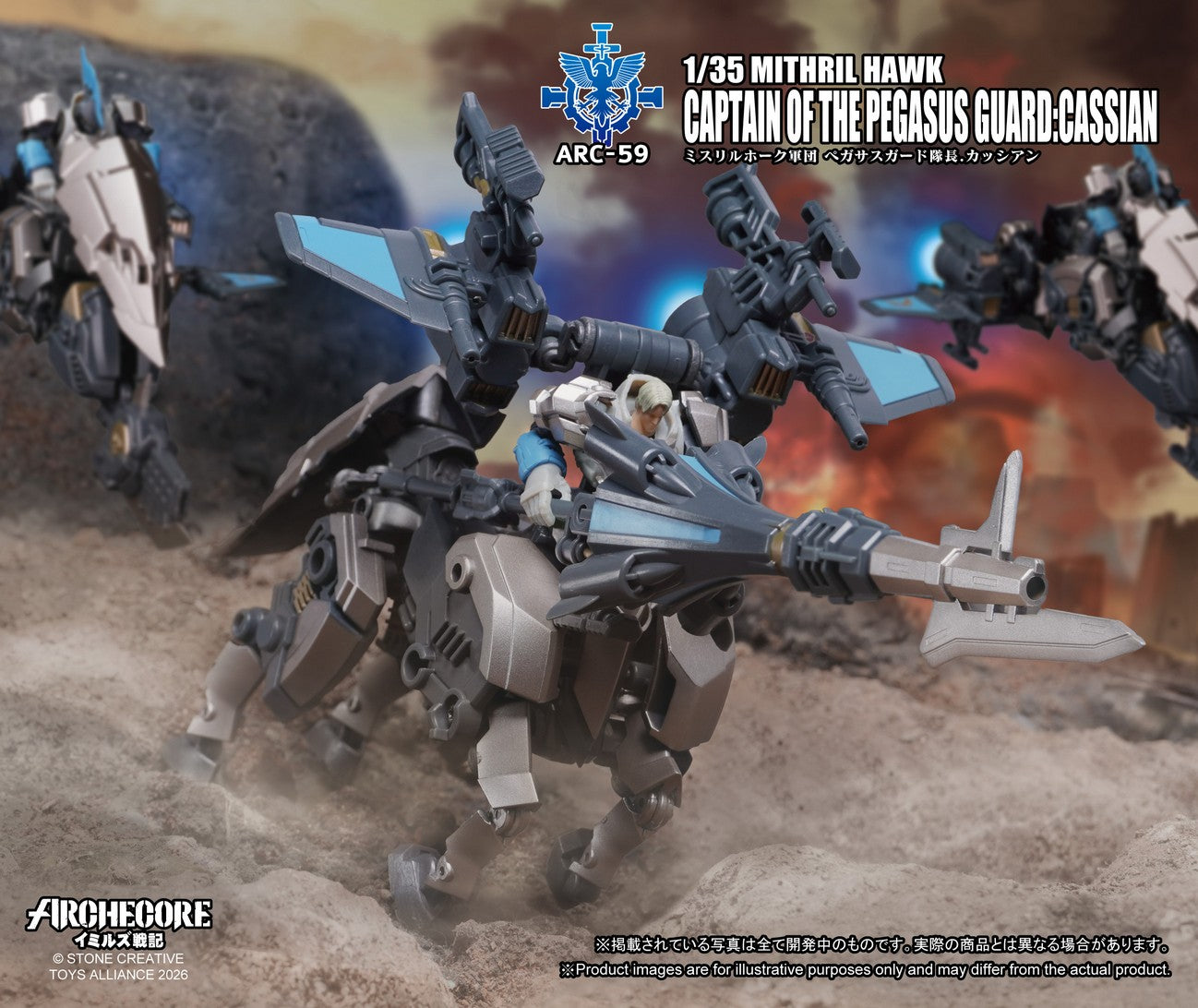 Toys Alliances ARCHECORE ARC-59 MITHRIL HAWK Captain of Pegasus Guard Cassian