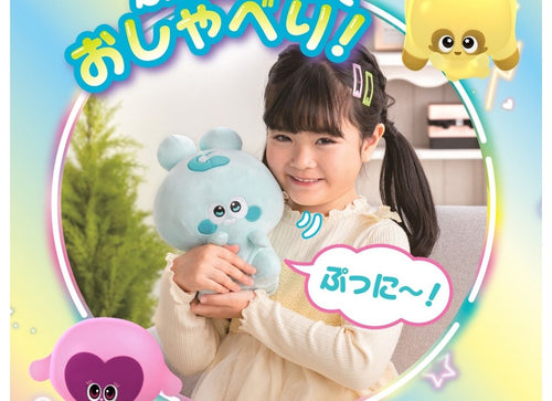 Load image into Gallery viewer, Takara Tomy Punirunes Puni Puni Skinshipuni Talking Tomorun Plush
