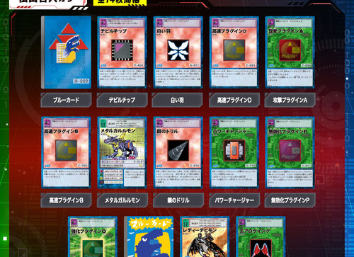 Load image into Gallery viewer, Premium Bandai Digivice D-ARK -25th COLOR EVOLUTION- RUKI MAKINO COLOR
