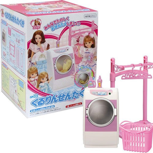 Load image into Gallery viewer, Takara Tomy Licca Doll Accessory - LF-02 Washing Machine

